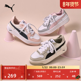 女PUMA彪马官方新款 小白鞋 冬季 板鞋 389390 厚底鞋 CARINA 增高经典