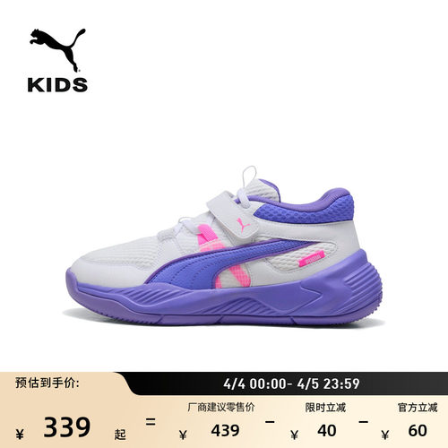 网眼透气魔术贴运动鞋童PUMA彪马