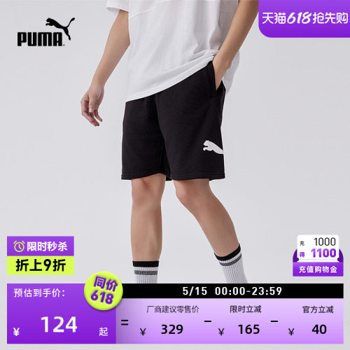 宽松黑色跑步运动短裤男PUMA彪马