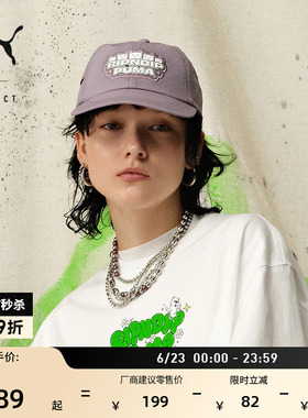 RIPNDIP联名|老爹帽鸭舌帽棒球帽男PUMA彪马紫色户外运动帽026595