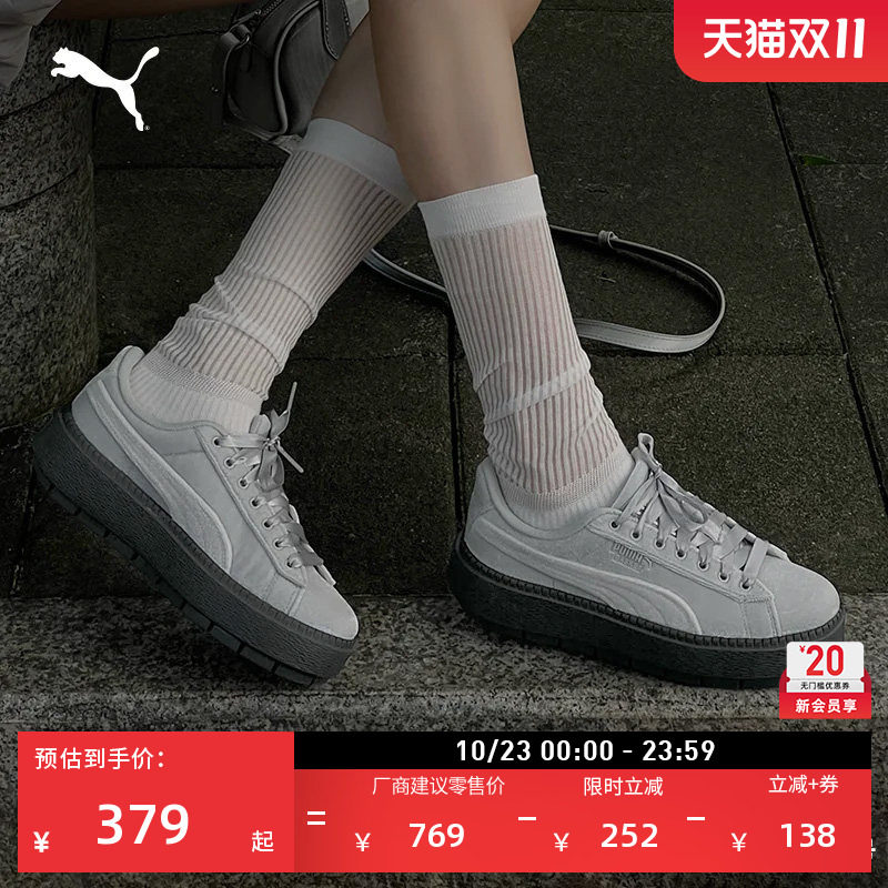 复古增高厚底鞋松糕鞋女PUMA彪马