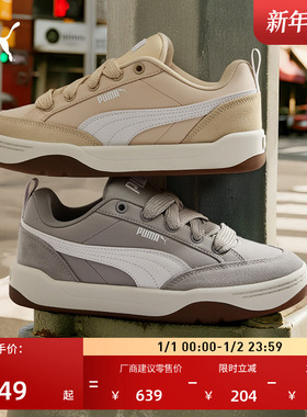 面包鞋复古休闲滑板鞋男女PUMA彪马官方新款冬季运动鞋PARK397495