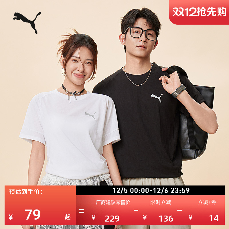 复古修身短袖T恤男女款PUMA彪马