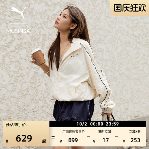 MUSINSA联名T7运动外套PUMA彪马