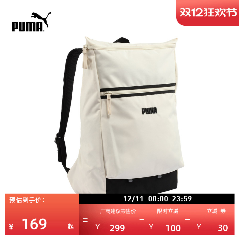 户外旅行大容量双肩包PUMA彪马