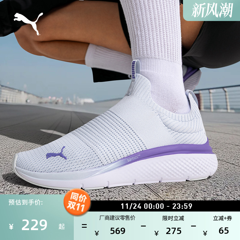 缓震透气轻便跑步鞋女PUMA彪马