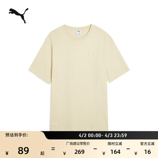 夏季 纯棉宽松短袖 休闲T恤男女款 PUMA彪马官方新款 632978 运动上衣