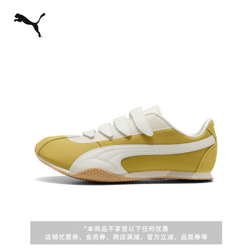 H-STREET红色透气薄底鞋PUMA彪马