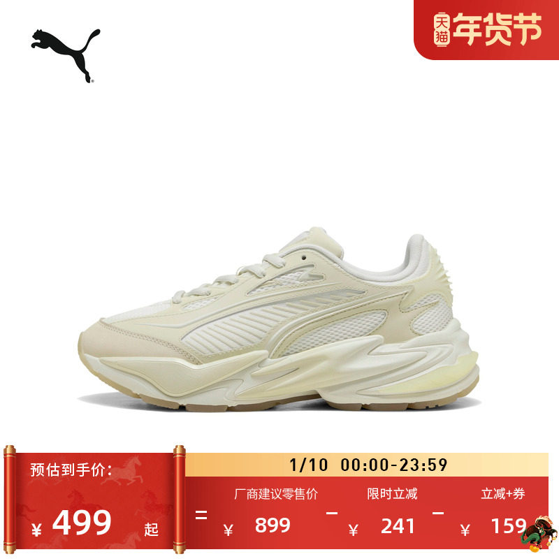 �ۻ��㣺ů��-ѩ��ɫ-07 35.5 �������ߺ���ϵ�Ь��ŮPUMA���� 1327.89Ԫ��3��(��442.63Ԫ/��)