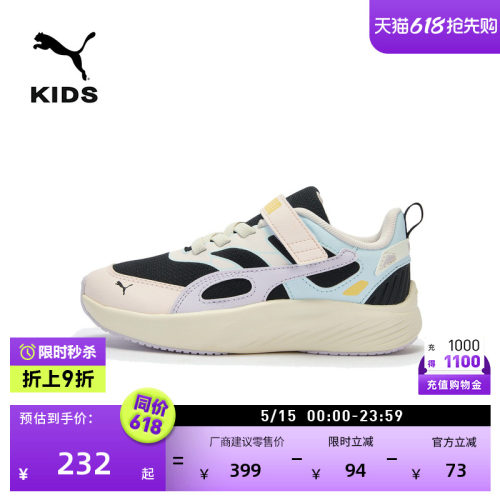 彩色防滑魔术贴休闲鞋PUMA彪马