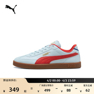 德训鞋 男女PUMA彪马官方春季 运动休闲鞋 CLUB402621 复古撞色T头鞋