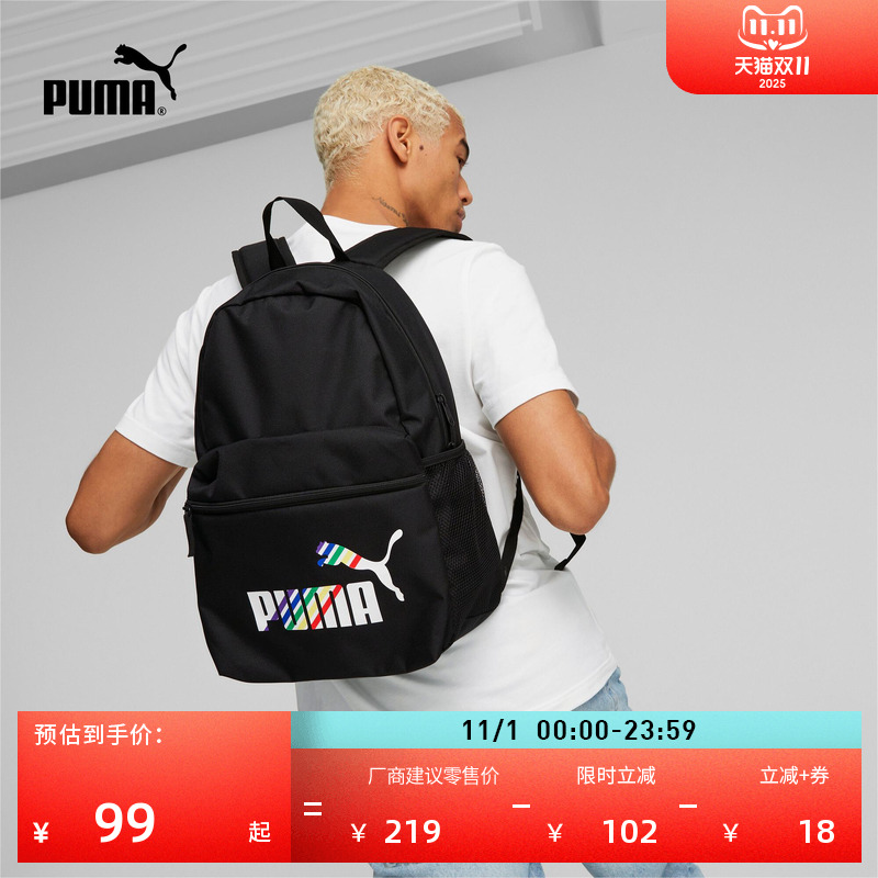 通勤旅行大容量双肩包PUMA彪马