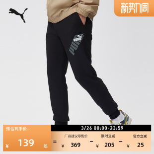 休闲针织裤 春季 681272 男子PUMA彪马官方新款 宽松黑色印花运动长裤