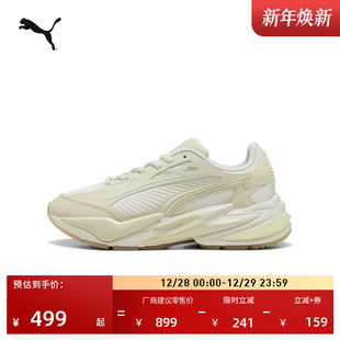 老爹鞋 缓震增高厚底休闲鞋 运动鞋 402916 男女PUMA彪马冬季