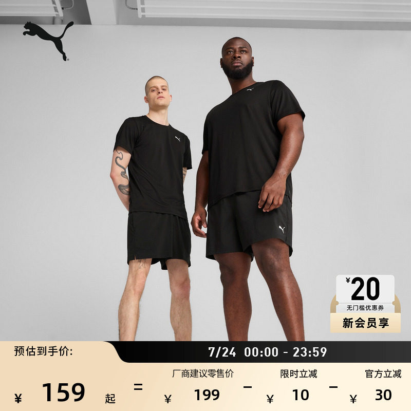 黑色跑步训练运动短裤男PUMA彪马官方新款夏季梭织休闲裤子525911