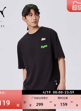 RIPNDIP联名|宽松黑色短袖T恤男PUMA彪马夏季猫咪运动上衣 633779
