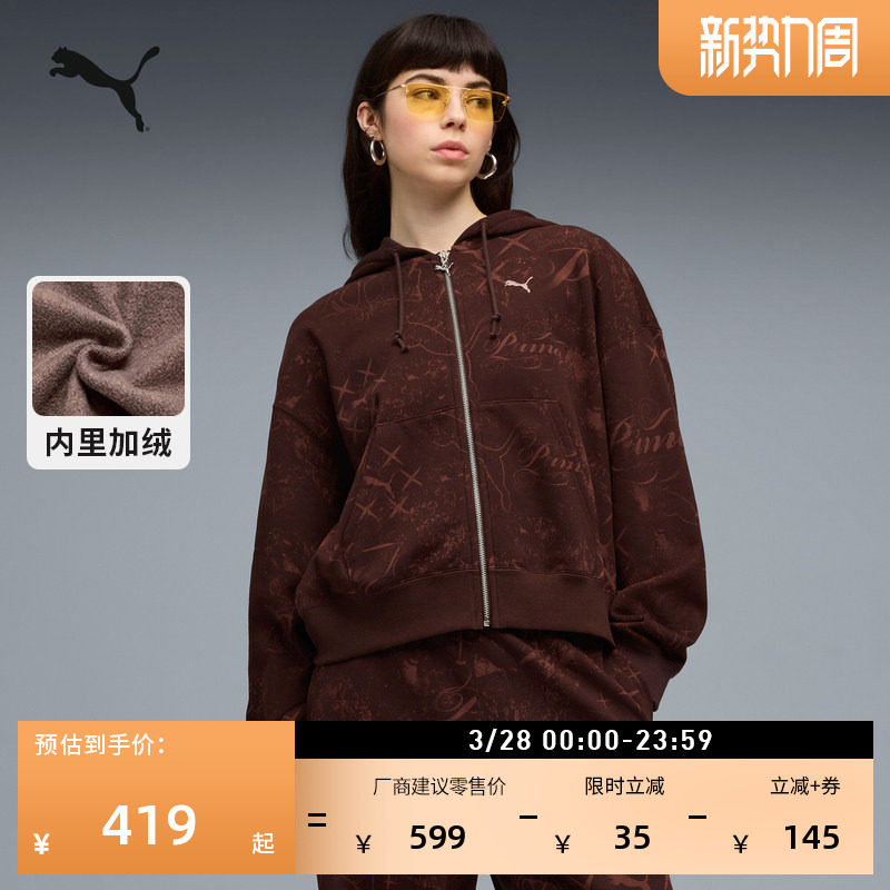 加绒加厚复古宽松运动外套女PUMA彪马官方新款冬季休闲夹克637064