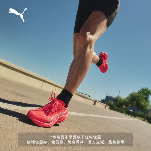 氮气竞速透气跑步鞋女款PUMA彪马