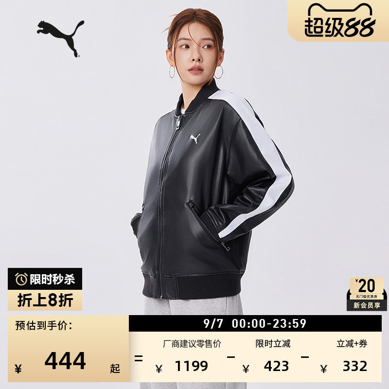 黑色仿皮经典T7飞行员夹克男女款PUMA彪马官方秋季运动外套636319