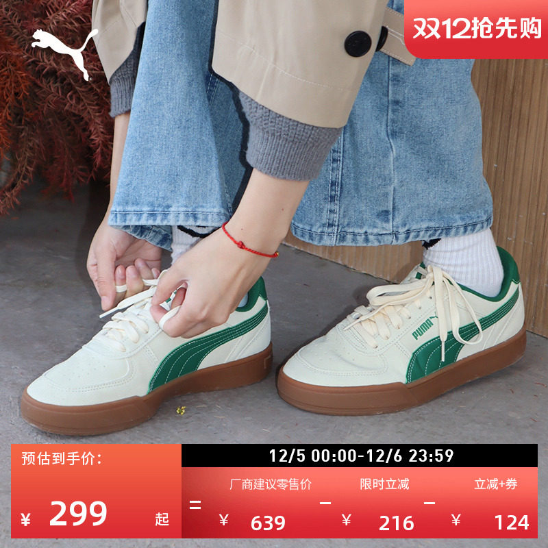 经典美式休闲小白鞋男女PUMA彪马