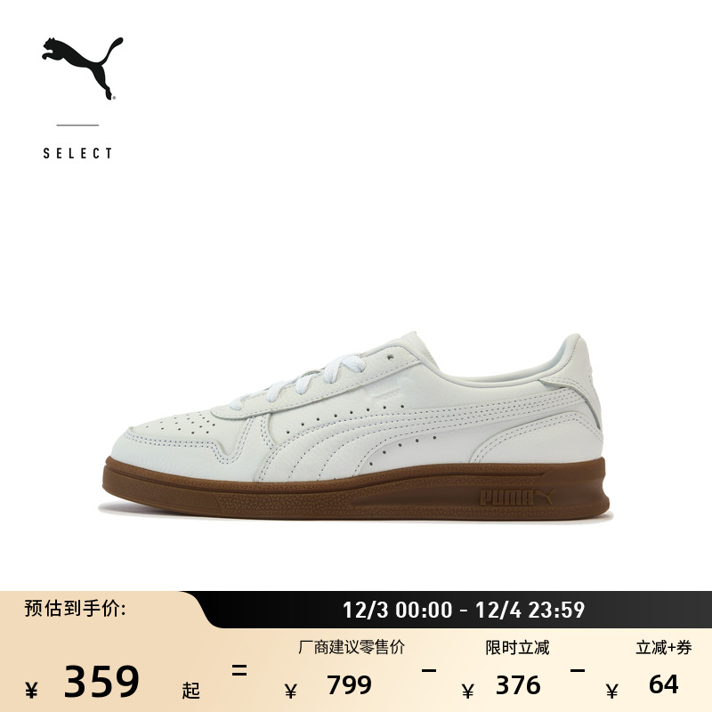 经典复古透气小白鞋男女PUMA彪马