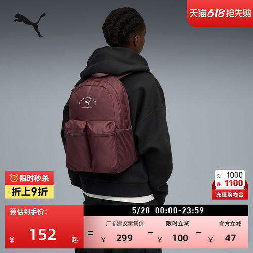 旅行大容量轻便双肩背包PUMA彪马