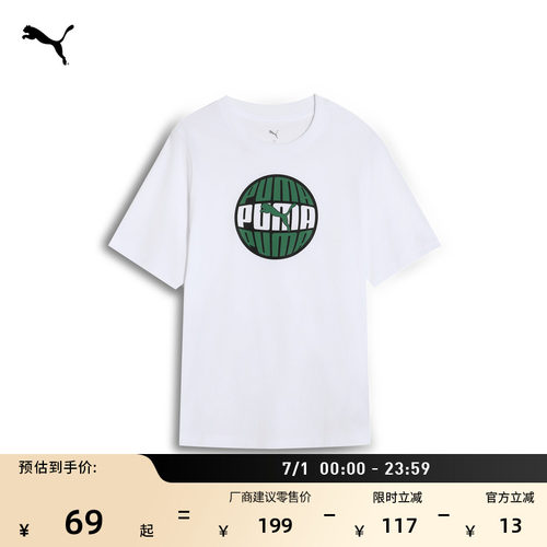 纯棉灰色休闲短袖T恤男PUMA彪马