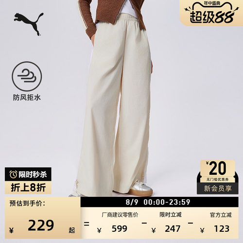 防风拒水经典T7阔腿裤女PUMA彪马