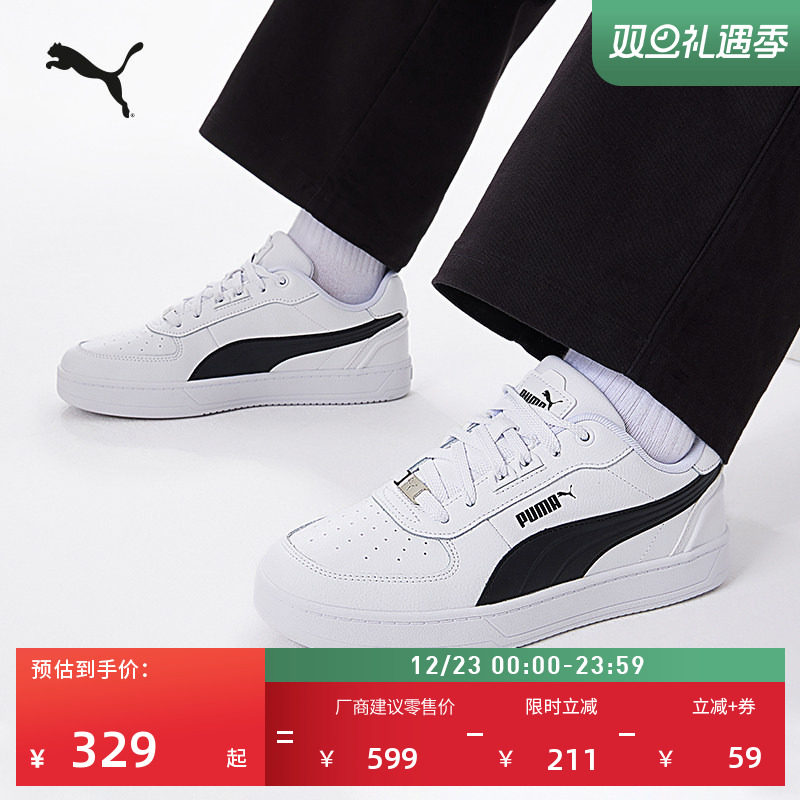 复古小白鞋休闲板鞋男女PUMA彪马