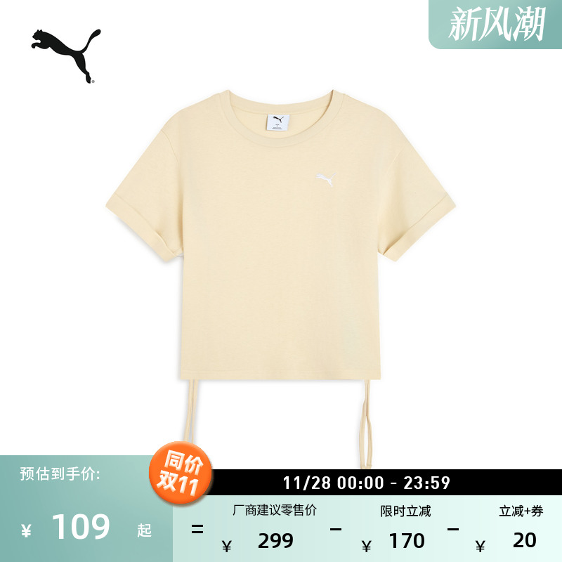 彩色纯棉宽松休闲短袖T恤女PUMA彪马夏季圆领短款运动上衣 631716