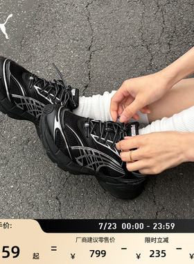 银色透气增高老爹鞋银翼鞋男女款PUMA彪马厚底鞋VELOPHASIS406204