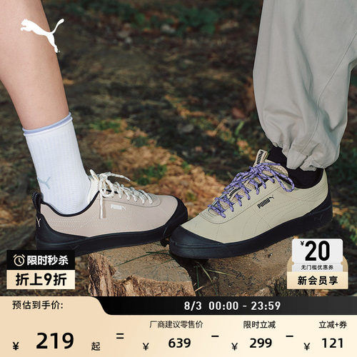 户外山系休闲板鞋男女款PUMA彪马