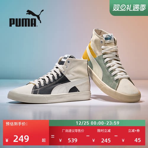 复古透气帆布休闲鞋男女PUMA彪马