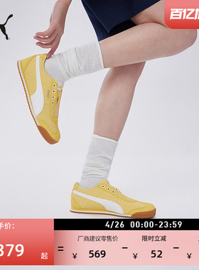 贴贴鞋|一脚蹬懒人鞋薄底T头鞋男女款PUMA彪马运动鞋TURINO408704