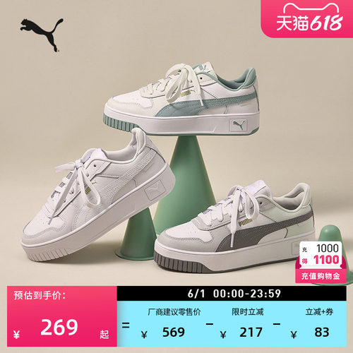 厚底鞋增高经典小白鞋女PUMA彪马