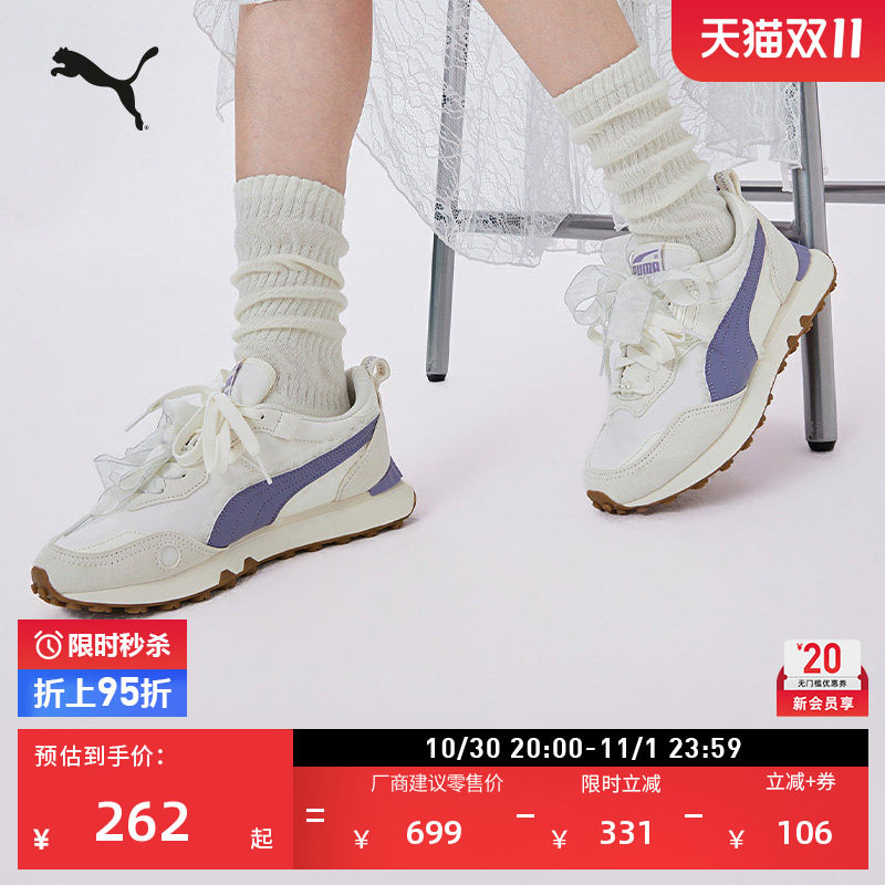 复古跑鞋|蕾丝休闲小白鞋女款PUMA彪马官方秋冬运动鞋RIDER408775