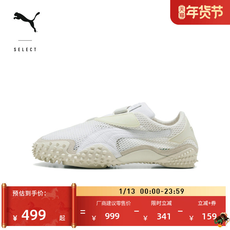 �ۻ��㣺��ɫ-��ɫ-01 35.5 ����ǧ��͸������Ь��ŮPUMA���� 1327.89Ԫ��3��(��442.63Ԫ/��)