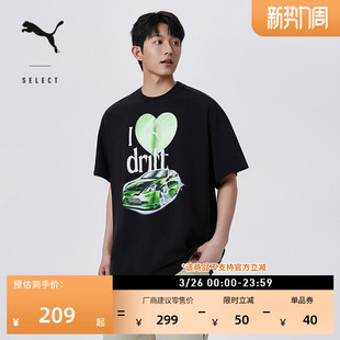 T恤男子PUMA彪马官方新款 复古毛边短袖 637899 美式 速度与激情联名