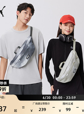 通勤手机轻便休闲小型腰包胸包PUMA彪马新款斜挎运动单肩包092000