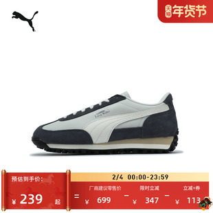 复古跑鞋|薄底鞋T头鞋男女款PUMA彪马冬休闲鞋EASYRIDER400827