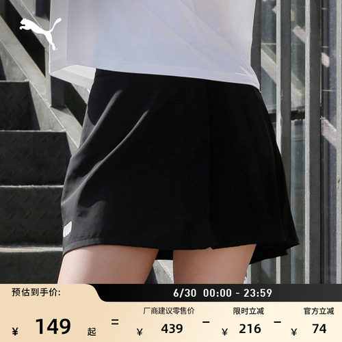 黑色宽松薄款运动短裙女PUMA彪马
