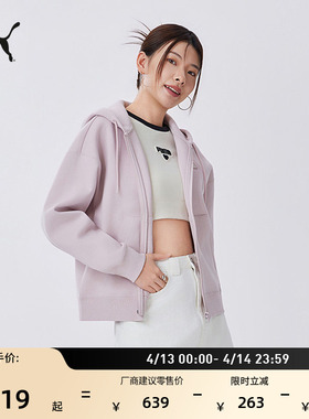 宽松紫色长袖健身运动外套女PUMA彪马官方新款春季休闲夹克636314