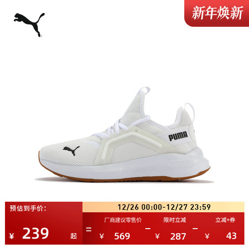 缓震透气轻便休闲跑步鞋PUMA彪马