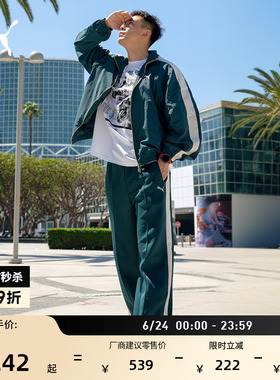 赵继伟同款|直筒阔腿绿色T7运动长裤男PUMA彪马新款夏季 634057