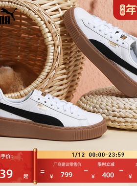 厚底鞋|增高松糕鞋女PUMA彪马官方新款冬复古板鞋PLATFORM 394369