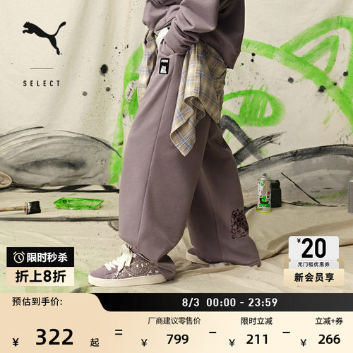 RIPNDIP联名紫色面包鞋PUMA彪马