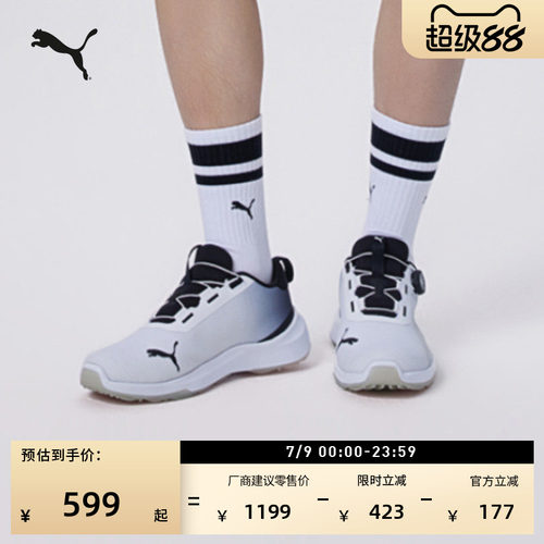DISC圆盘高尔夫运动鞋男PUMA彪马