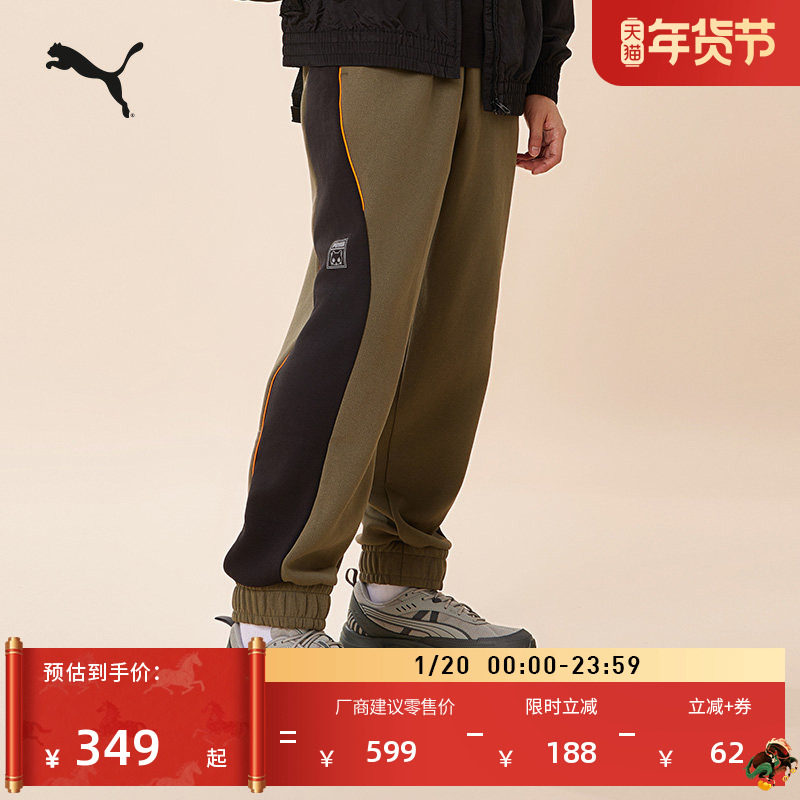 宽松印花休闲长裤男女情侣PUMA彪马官方新款冬季运动针织裤635049,运动服/休闲服装,运动长裤,淘宝优惠券,粉丝福利购,淘宝优惠卷