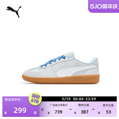 复古足球风德训鞋T头鞋PUMA彪马