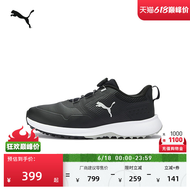 透气6代黑色高尔夫球鞋PUMA彪马